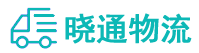 长沙到洛南县物流公司